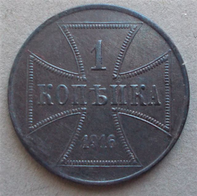 1916-Germany-1-Kopek